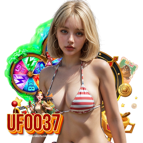 ufo037 เว็บตรงสุดฮิต